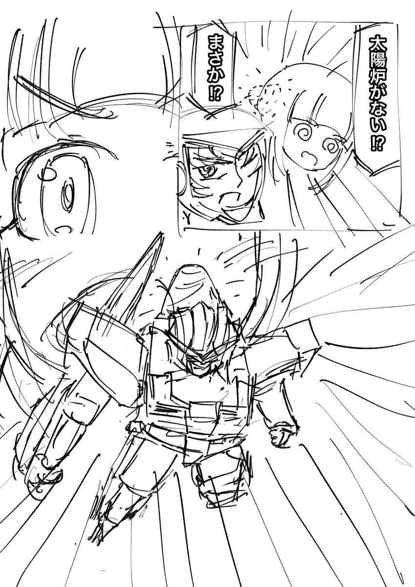 エキスパンションの名シーン 
