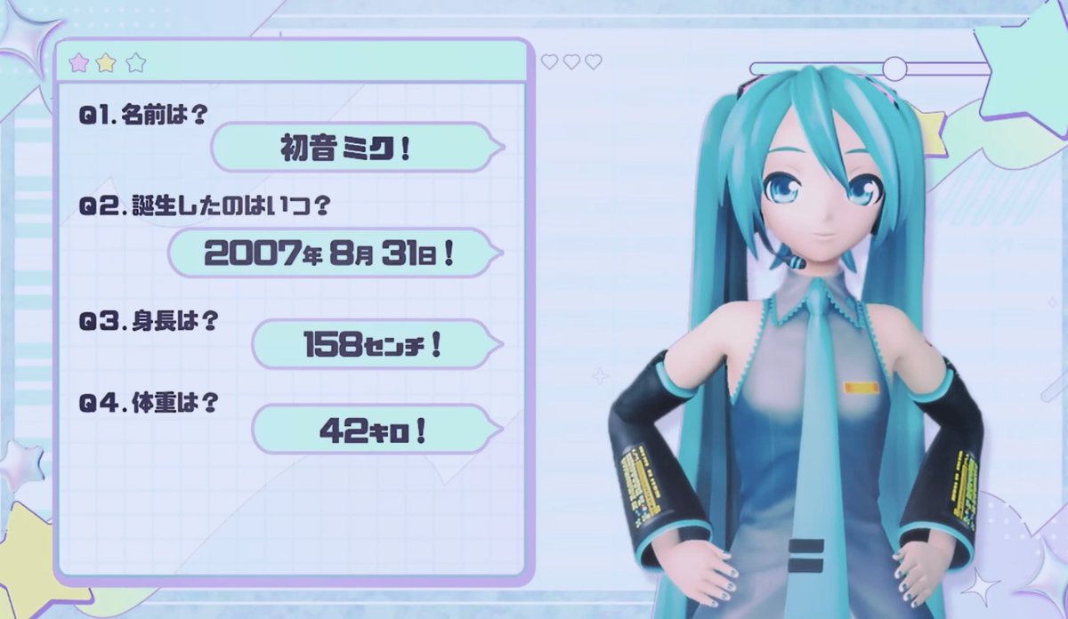 miku@フォロー割50円 People Under the Stairs Fashantica - Muubu Hatsune Miku [MMD] with 