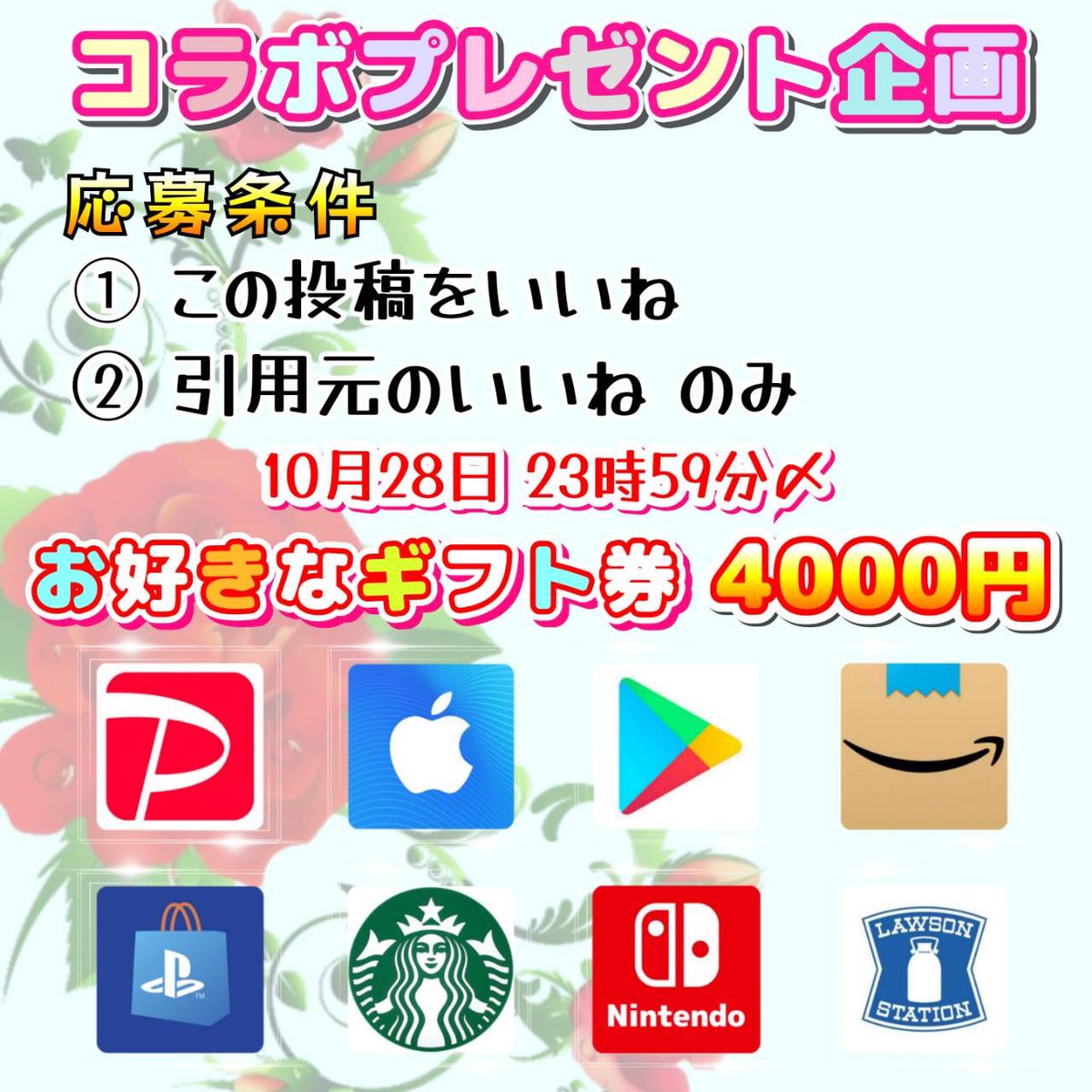 沢丸🌵 プレゼント企画 (@jpsawada) on Twitter photo 企 画 P R  ⑱
『 x.com/erd9ouy35d5109… 』 企 画 P R  ⑱
『 x.com/erd9ouy35d5109… 』