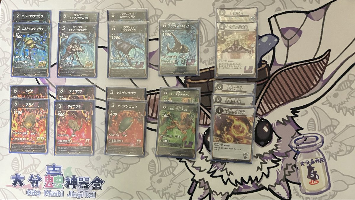 つららページ つらら@九州竜党 on X