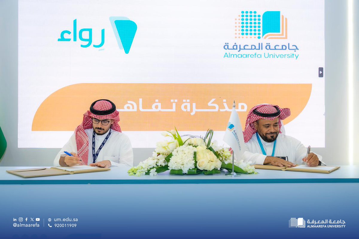 AlMaarefa's tweet image. في إطار تعزيز الابتكار التقني وتوظيف الذكاء الاصطناعي في المجالات التعليمية والبحثية، وقعت #جامعة_المعرفة اتفاقية تعاون مع شركة رواء التقنية لتقنية المعلومات، بهدف تطوير الشراكة في مجالات الذكاء الاصطناعي، والتقنيات الحديثة، والبحث العلمي المرتبط بالذكاء الاصطناعي.…
