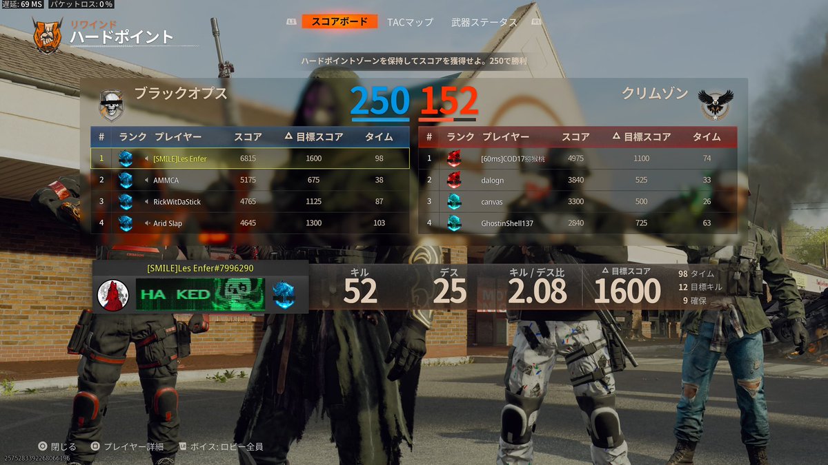 Straight_Flush0's tweet image. 降格保護ラン🔥
さて…ポケモンポケモン😊
#CallOfDutyBlackOps6 
#BO6 #BO6ランク
#PokemonLegendsZA    
#ポケモンレジェンズZA