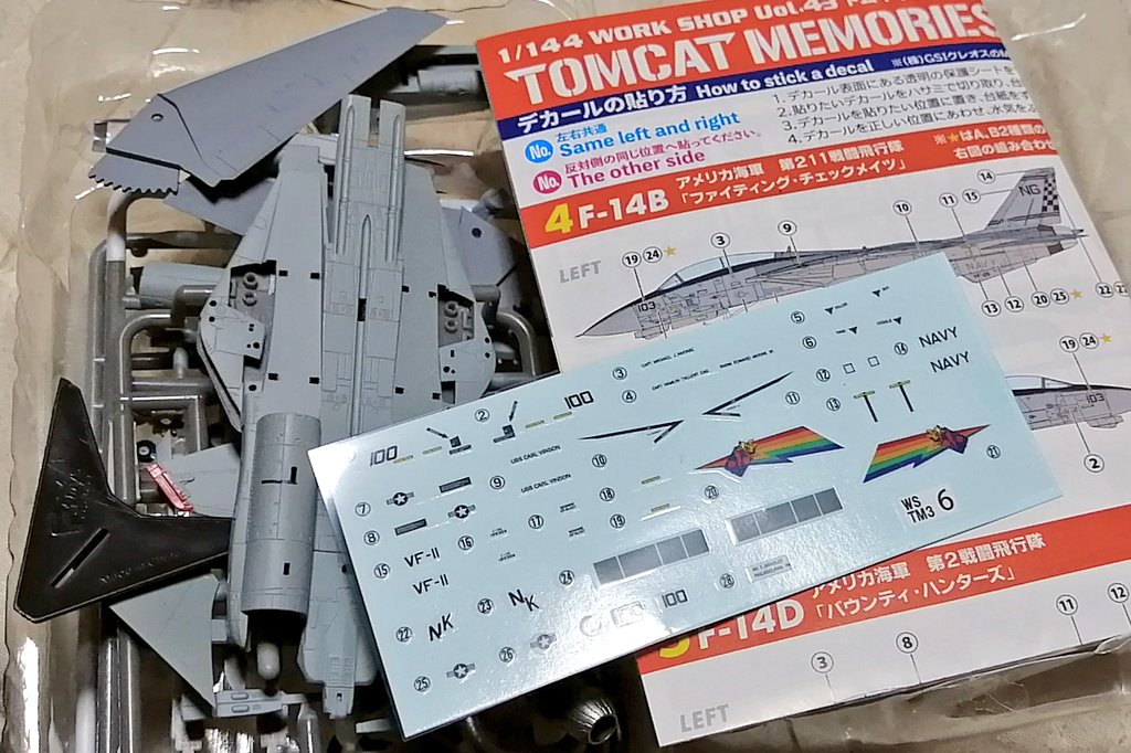 灰色のハト ミニマルプラス4558Sプレートセット#ウォール型/ステンレス