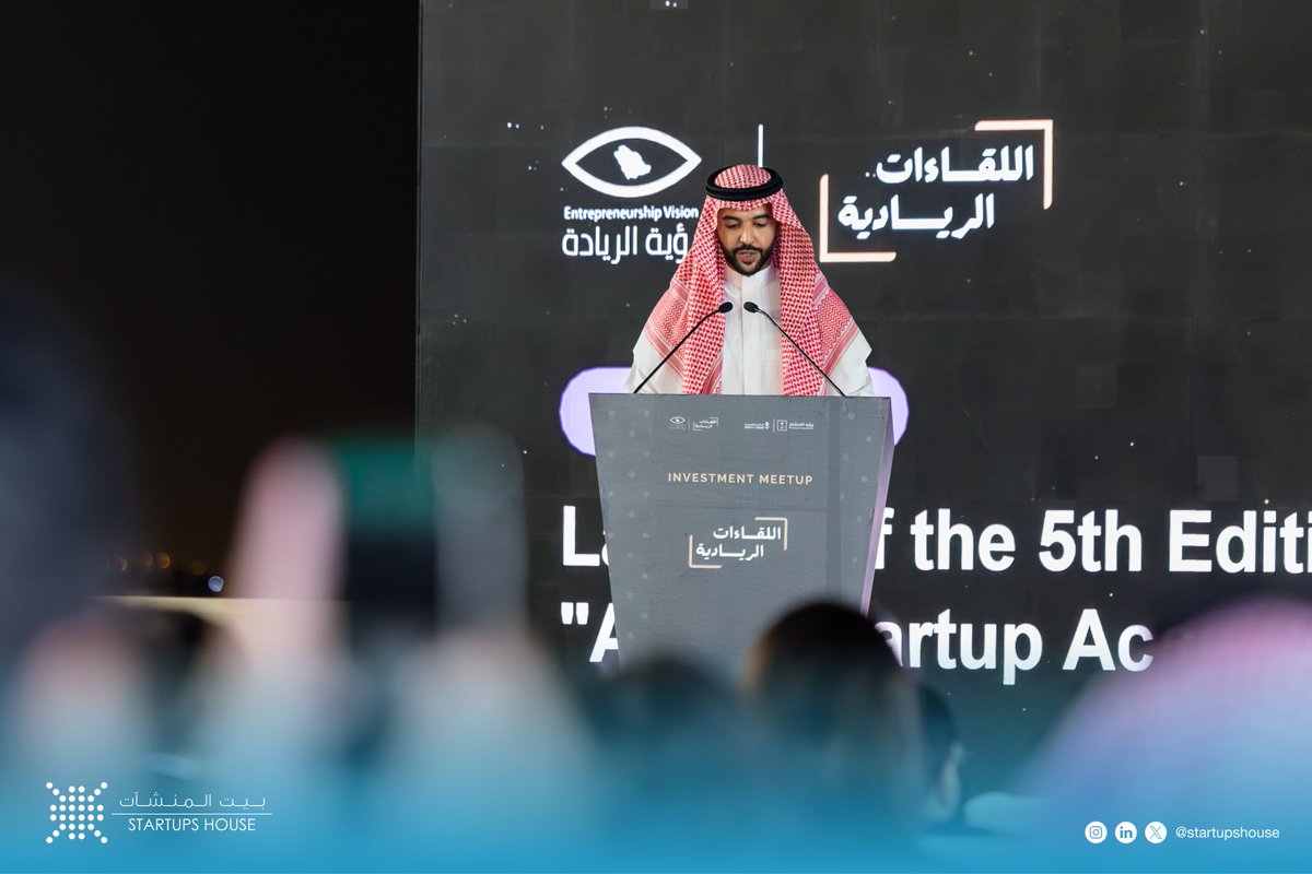 StartupsHouse's tweet image. ضمن سلسلة #اللقاءات_الريادية، تم تدشين صندوق Ventures، الذراع الاستثماري لـ #بيت_المنشآت، لدعم الشركات الناشئة التقنية في مراحلها الأولى لبناء مستقبل رقمي واعد.

وقد تم الإعلان عن بدء التسجيل عن النسخة الخامسة من مسرعة &quot;أطلق&quot; التي تهدف لدعم رواد الأعمال وتطوير مشاريعهم التقنية.