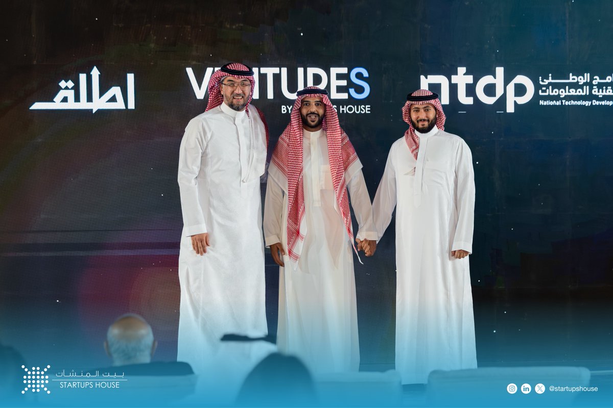 StartupsHouse's tweet image. ضمن سلسلة #اللقاءات_الريادية، تم تدشين صندوق Ventures، الذراع الاستثماري لـ #بيت_المنشآت، لدعم الشركات الناشئة التقنية في مراحلها الأولى لبناء مستقبل رقمي واعد.

وقد تم الإعلان عن بدء التسجيل عن النسخة الخامسة من مسرعة &quot;أطلق&quot; التي تهدف لدعم رواد الأعمال وتطوير مشاريعهم التقنية.