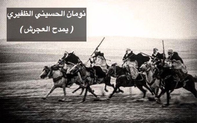 الطنايا tweet media