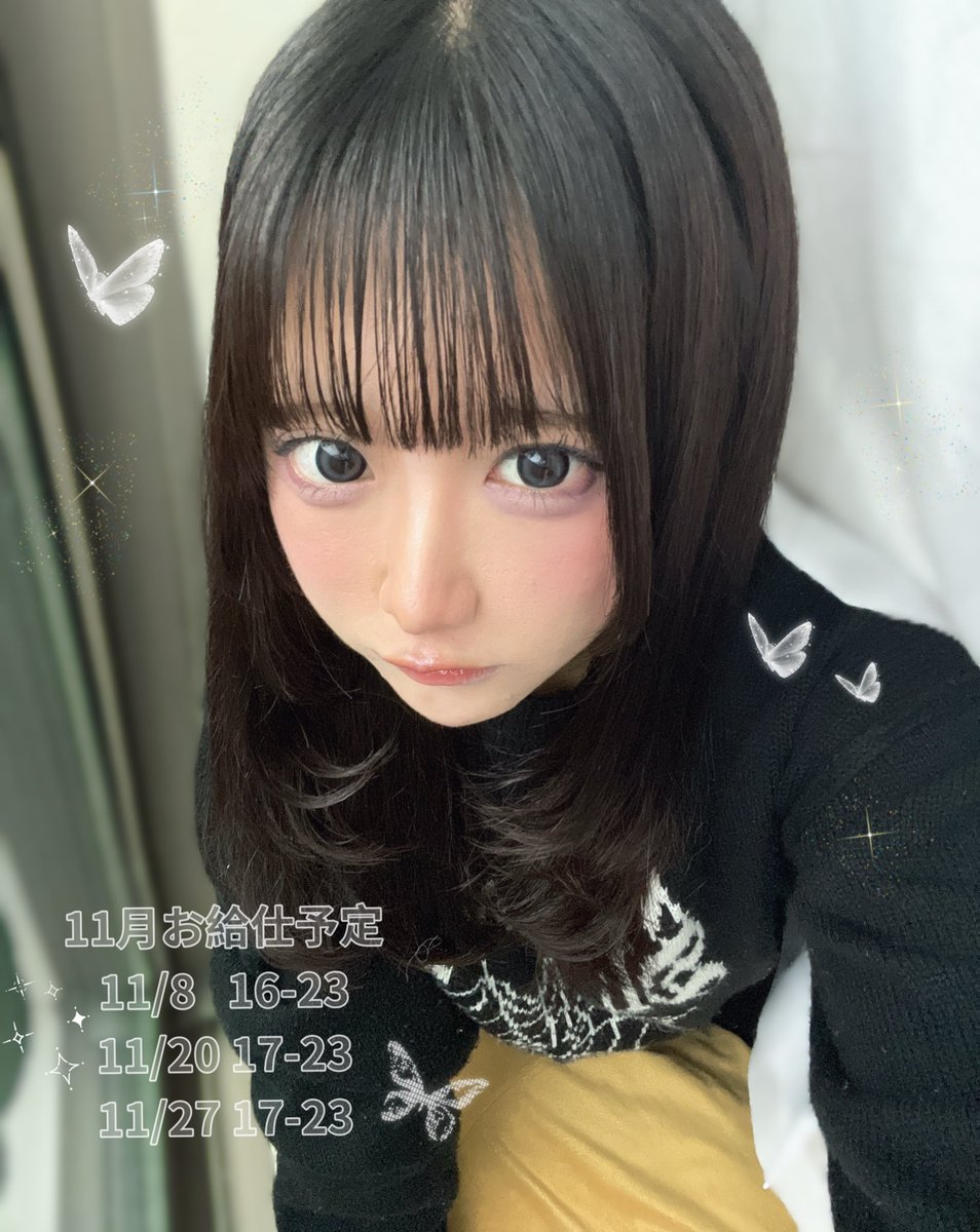 あむページ あむ (@amu_alipa) / Posts / X