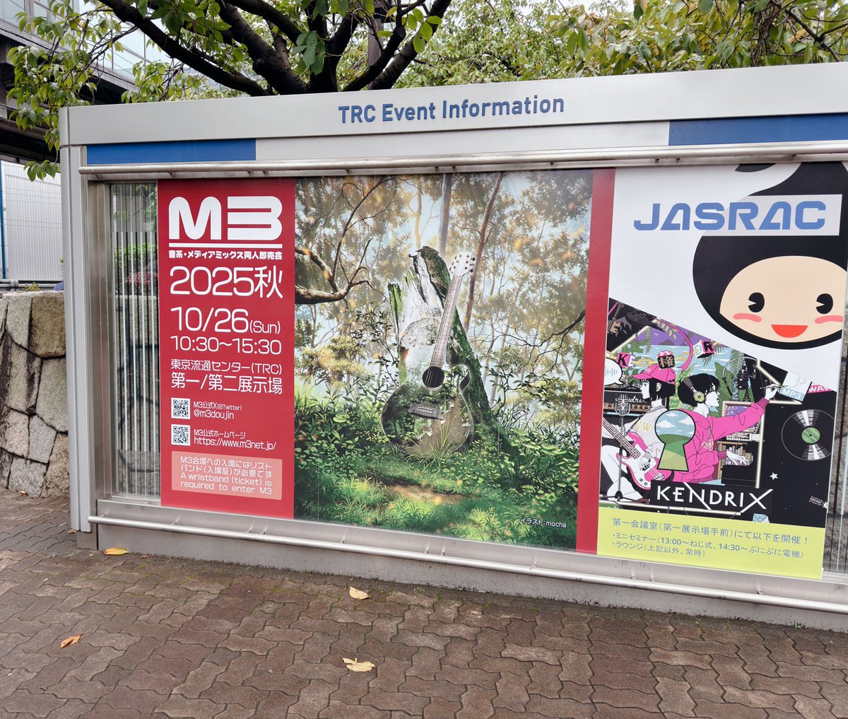 春花せら☔️🌟 M3秋い05b & 秋例こ16a on X