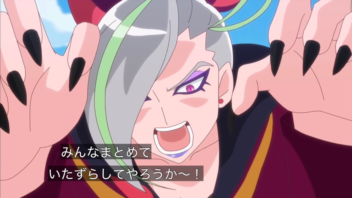 ]ニコ様⑅21 ニコ様⑅21 Amazon.co.jp: [バンダイ(BANDAI)] わんだふるぷりきゅあ