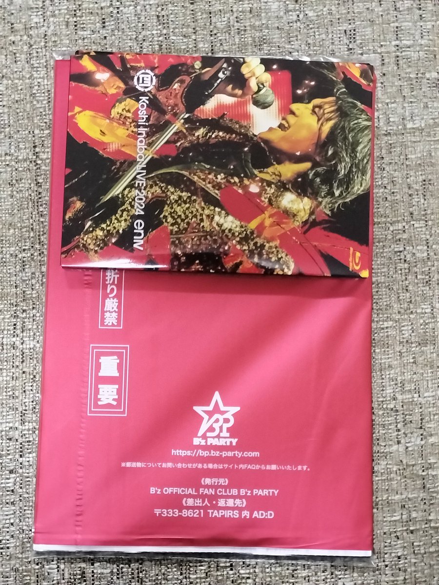 まぐれです！14日まで 2008 Kawasaki ZX-14 | Dragbike.com