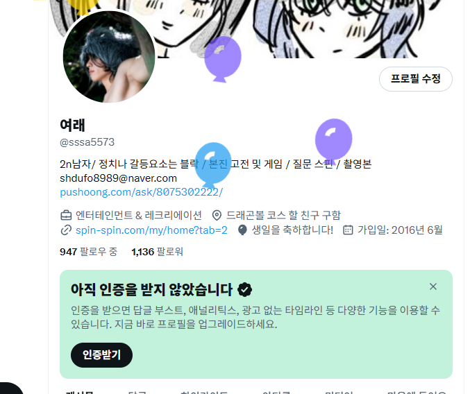 sssa5573's tweet photo. 코스하면서 3번째 생일을 맞이해보네요!
작년 재작년은 부끄러워서 한 번도 이야기 안했는데 푸슝에 누가 써주셔서 용기내 써봅니다 ㅎㅎㅎ.... https://t.co/HTwDlFa7N6
