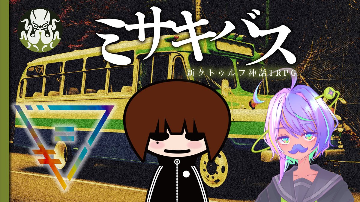 じろう様用(⁠◕⁠ᴗ⁠◕⁠✿⁠) 通路。@skeb有償依頼募集中 (@tu6onasu71) / Posts / X