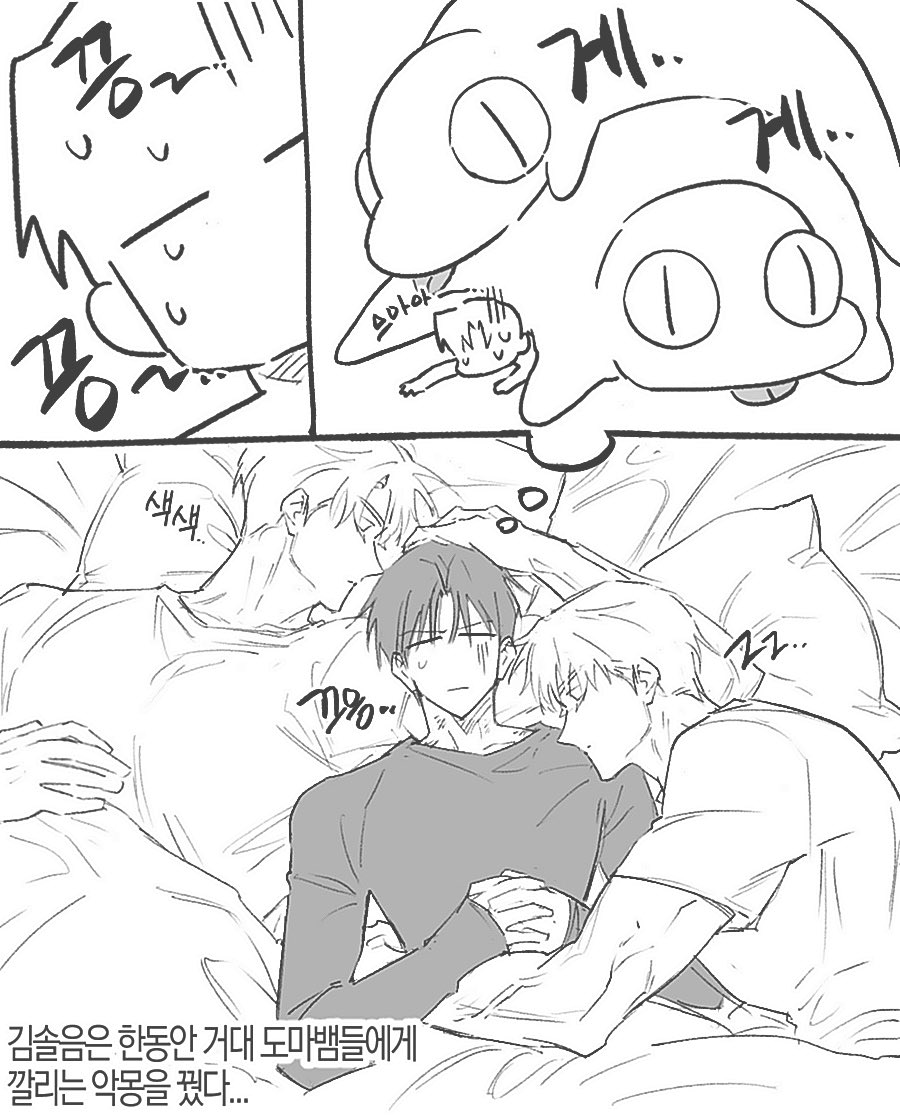 2자헌..후일담(잫솔