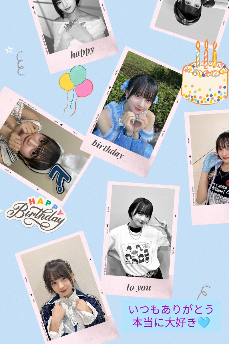 かずっち☆ (@kazuppi_1028) / Posts / X