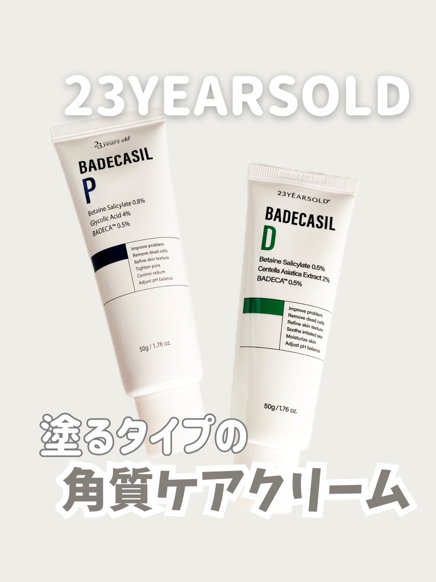 美容液 soccergirl 美容液 プラセンタ SOZAI FARM(ソザイファーム) プラセンタ原液