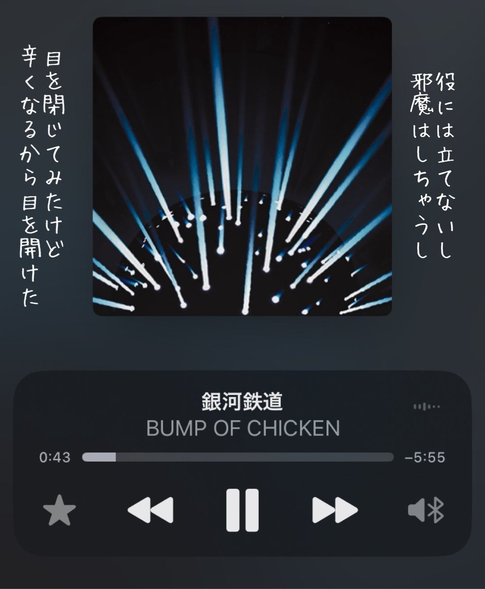 BUMP OF CHICKENＣＤ しち。 on X