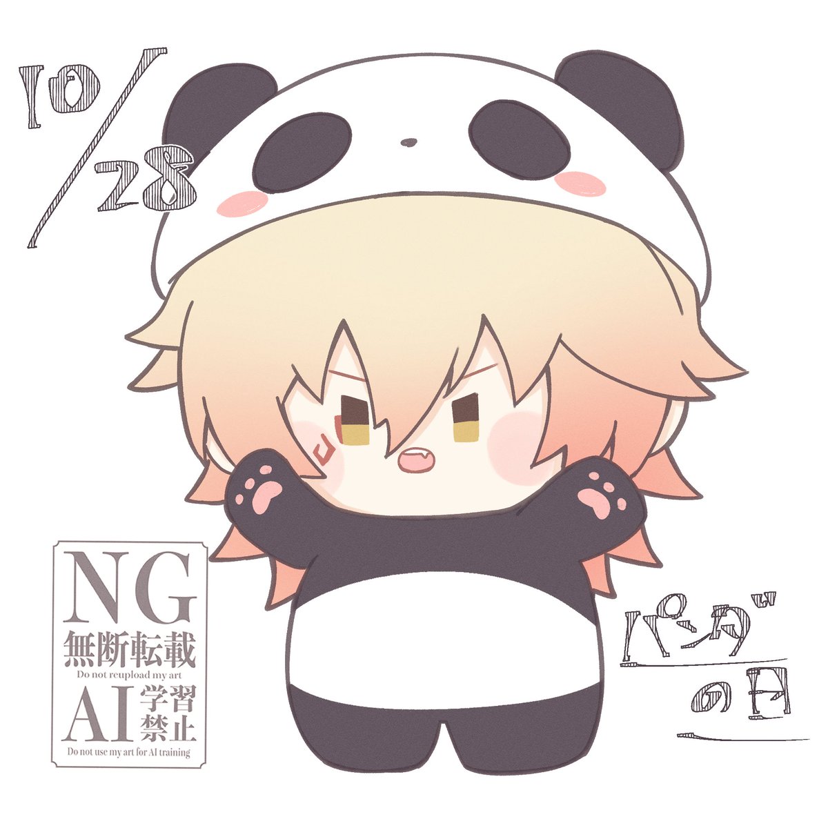 ちょこみんと様 ちょこみんと@東4イ27a on X