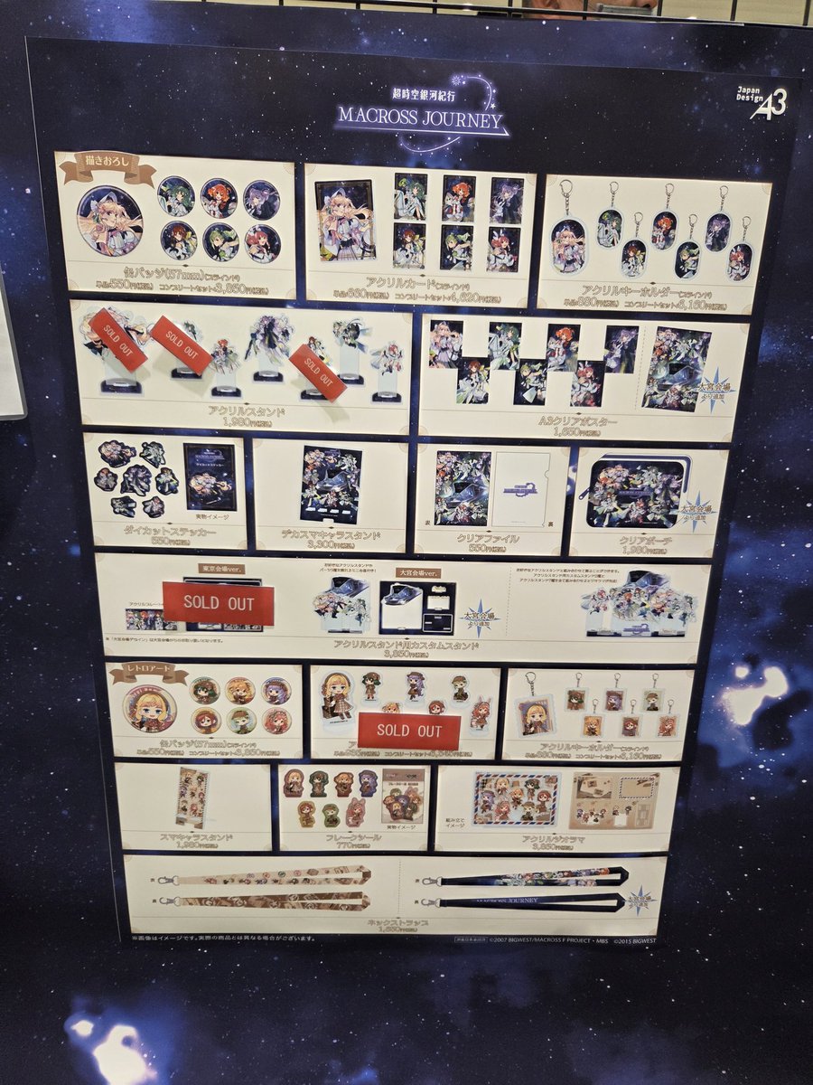 Megu サブ垢 (@megu_sabu_13954) / Posts / X