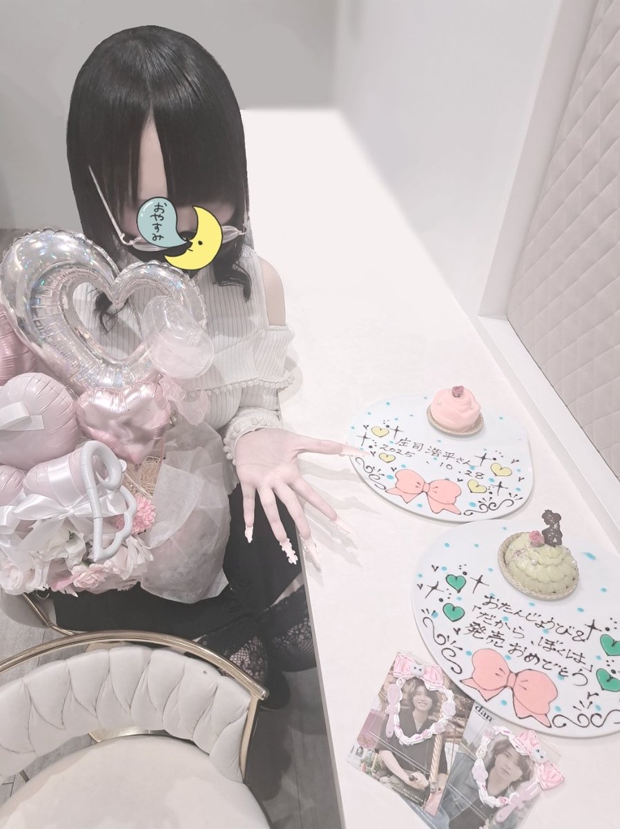 ♥︎1⃣0️⃣2️⃣8️⃣♥︎
庄司浩平さん26歳のお誕生日＆2nd写真集「だから、ぼくは」発売おめでとうございます🍒⭐️25歳は大活躍の年で周りの環境も目まぐるしく変わったと思いますが、26歳も庄司さんにとってしあわせで素敵な1年になりますように♪
#庄司浩平誕生祭2025
#庄司浩平