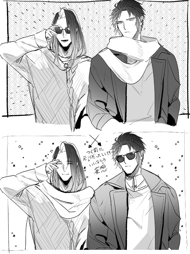 近土

ありがとうという気持ち・・・・・;;;;;
ただの妄想です 
