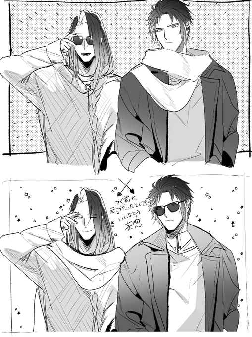 近土

ありがとうという気持ち・・・・・;;;;;
ただの妄想です 