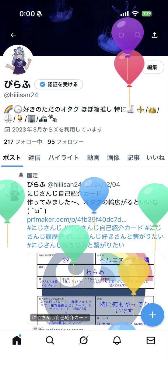 さよなら20代の俺、こんにちは30代の俺