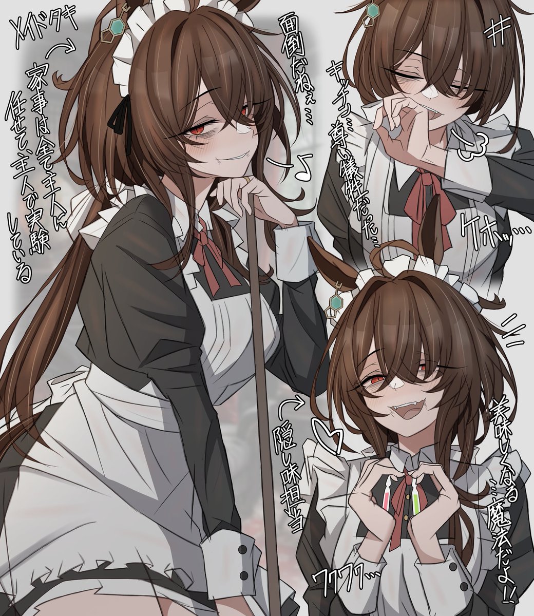 検体番号7274⌬ (@guinea_pig_7274) / Posts / X