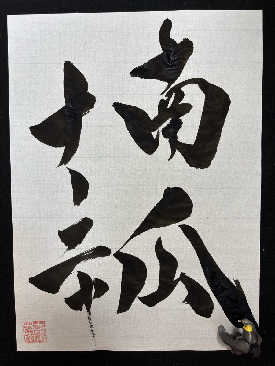 奈菜(ナーナ・ポップ) on X