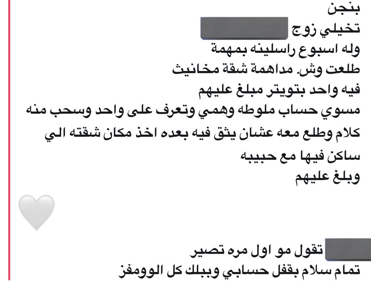 silesbin's tweet image. وومفز انتبهوا وبلكوا كل متابعينكم وخلوني بس أنا