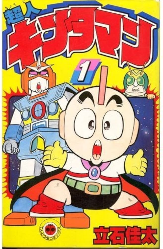 マーくん マーくん