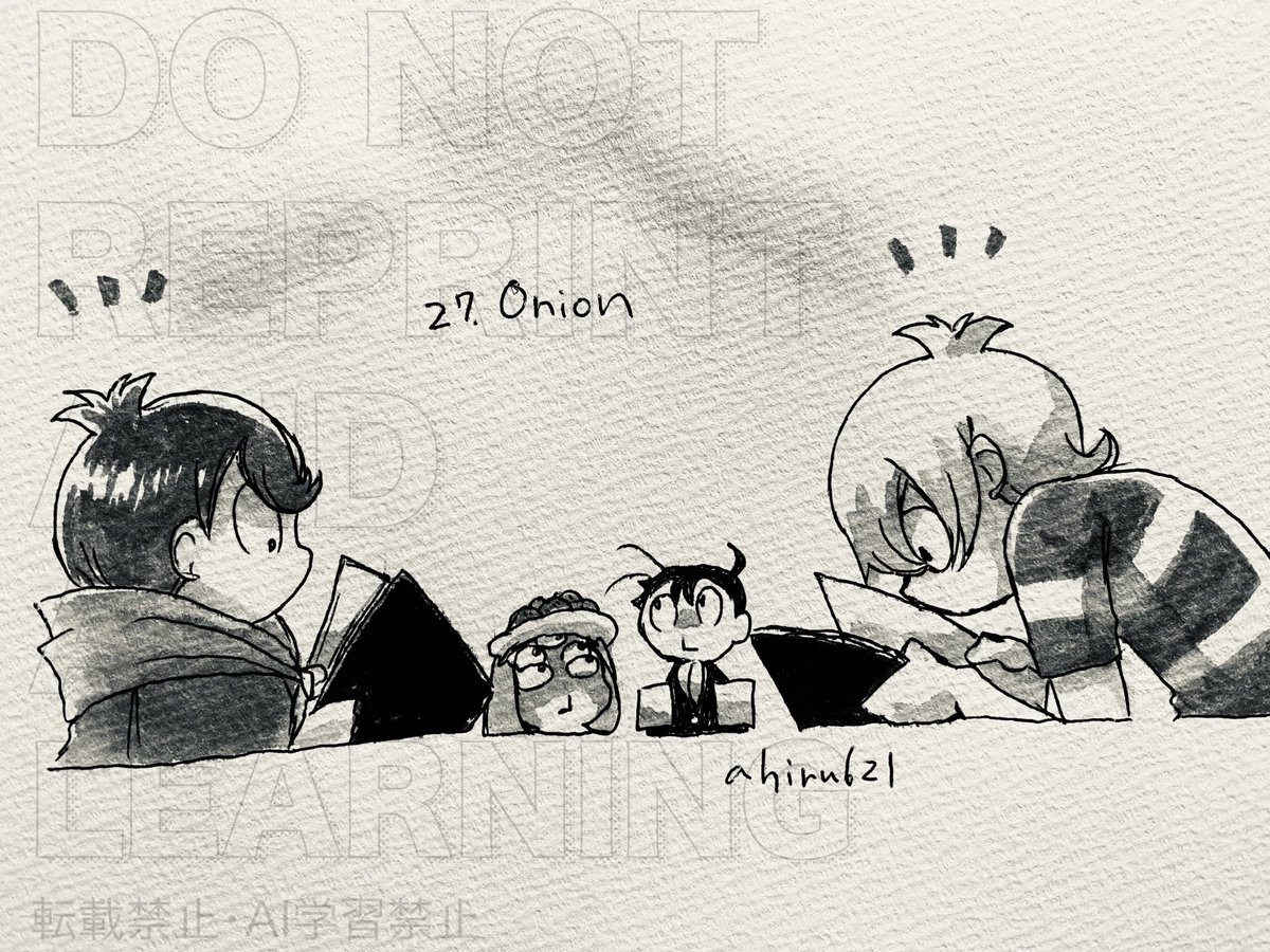 27. Onion タマネギ
#Inktober2025
#demoniktober 