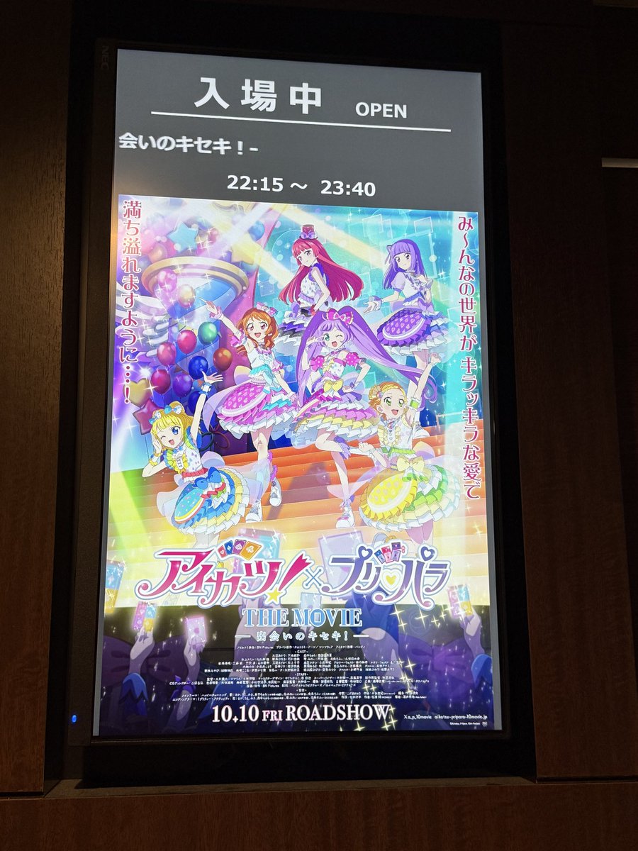 世界まるごとありがとな🌏ゆん (@yun0808) / Posts / X