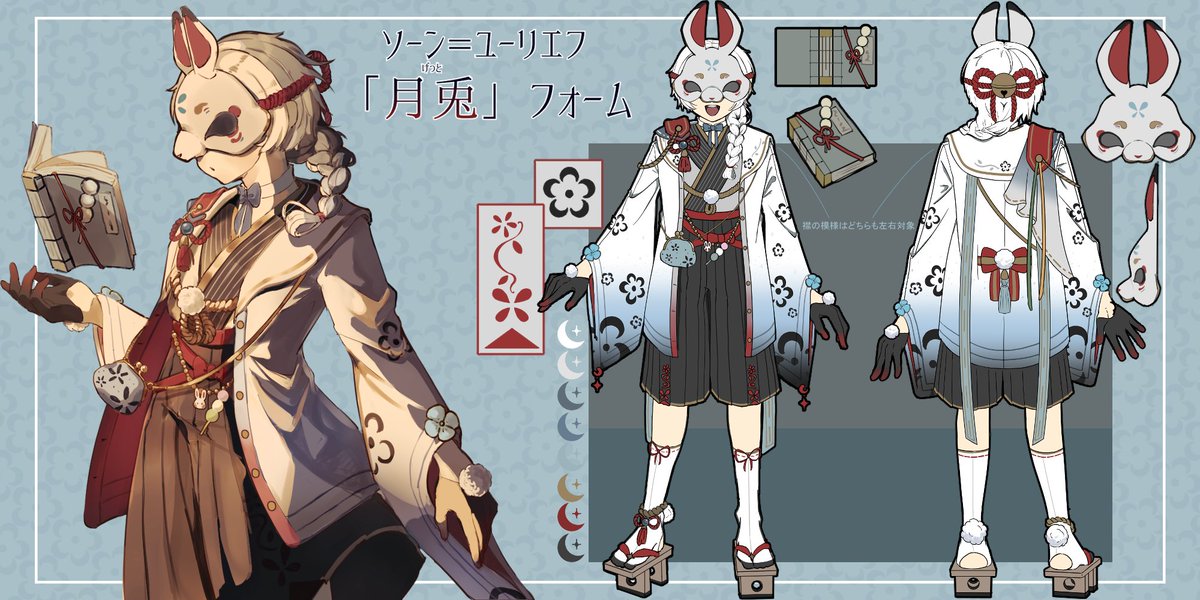 #コスチュームデザインコンテスト #コンパス
だいぶギリギリですけど今年も描けることができました！よろしくお願いします！