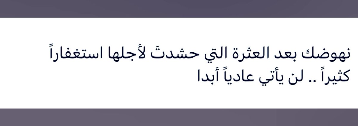 #مساء_الخير