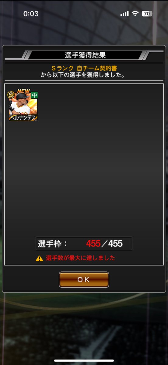 by。プロフ見てね！（感謝）/6 脳部障害🧠 (@wsxgyeeeqw20446) / Posts / X