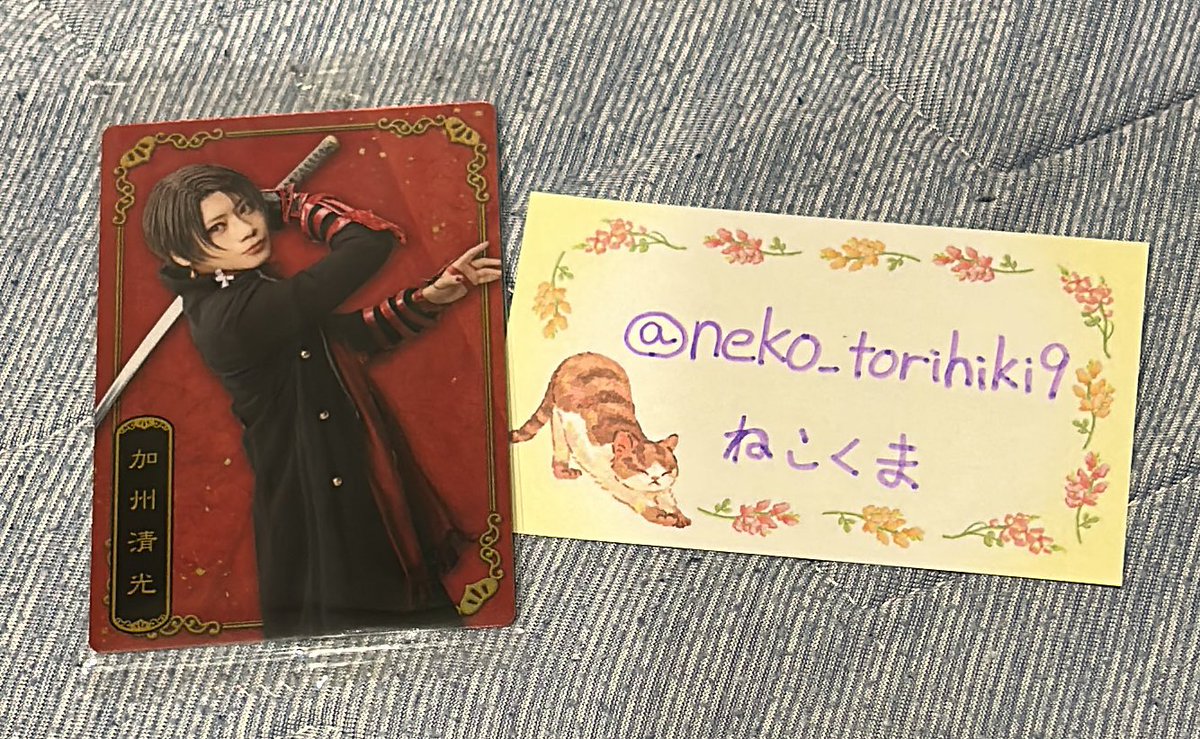 ねこくま@取引垢 tweet media