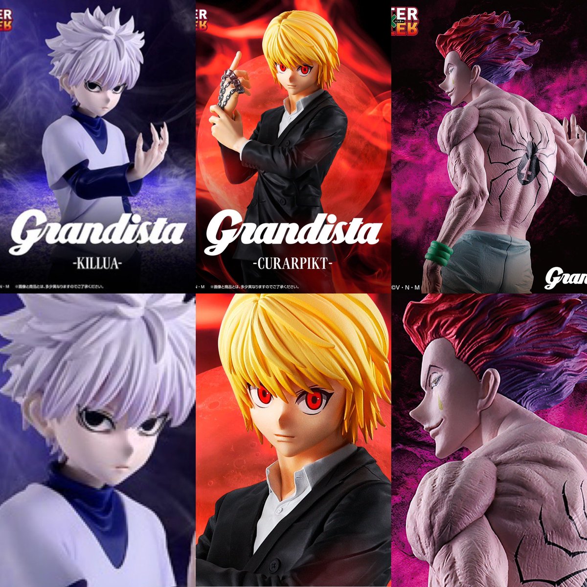 2025年12月発売最新プライズ
HUNTER×HUNTER Grandista-クラピカ-

2026年1月発売最新プライズ
HUNTER×HUNTER Grandista-キルア- 

HUNTER×HUNTER Grandista-ヒソカ-
2025年6月12日（木）より順次登場予定