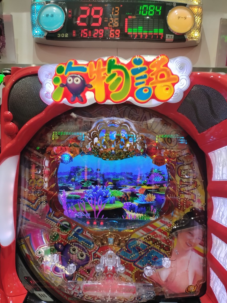 自宅まで配送 希少 証紙付き まつりば！ 不要 パチスロ 370 自宅まで配送 希少 証紙付き まつりば！ コイン不要 パチスロ 370