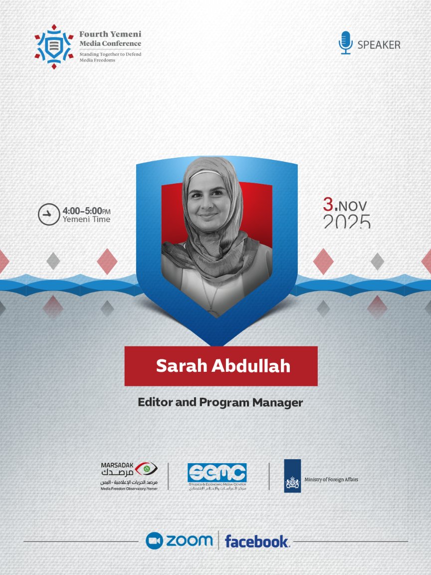 مركز الدراسات والإعلام الاقتصادي (SEMC) tweet media