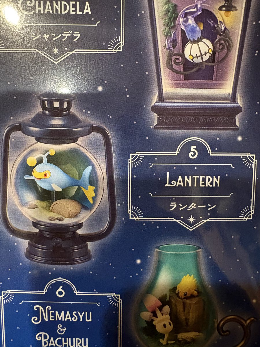 エンシェントしょーた on X