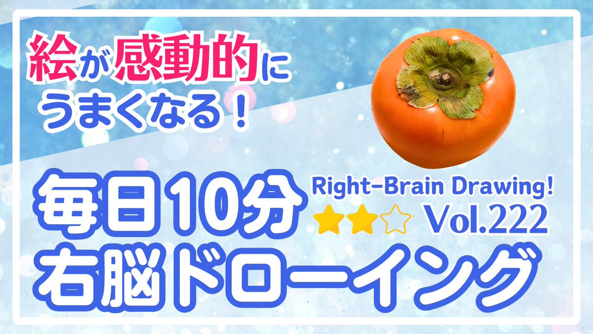 公式】ピリカアートスクール on X