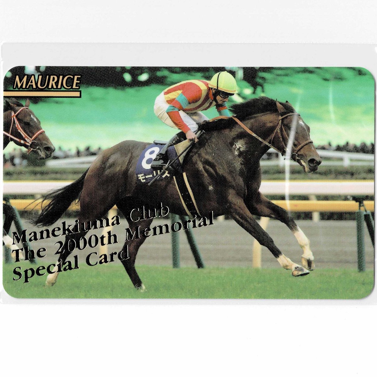 鬣 (@Purple_Mane) / Posts / X