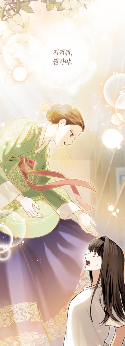 yujunseok0811's tweet image. 💚 &amp;lt;환생했더니 단종의 보모나인&amp;gt;💚

1화 후보정으로 참여한 작품이 런칭되었습니다!
네이버 화요웹툰으로 예쁘고 귀여운 작가 님의 그림을 짧게나마 작업할 수 있어서 넘넘 좋았습니다 _//_
많은 관심 부탁드려요!!

comic.naver.com/webtoon/list?t…

#환생했더니단종의보모나인 #역사물 #육아물 #타임슬립