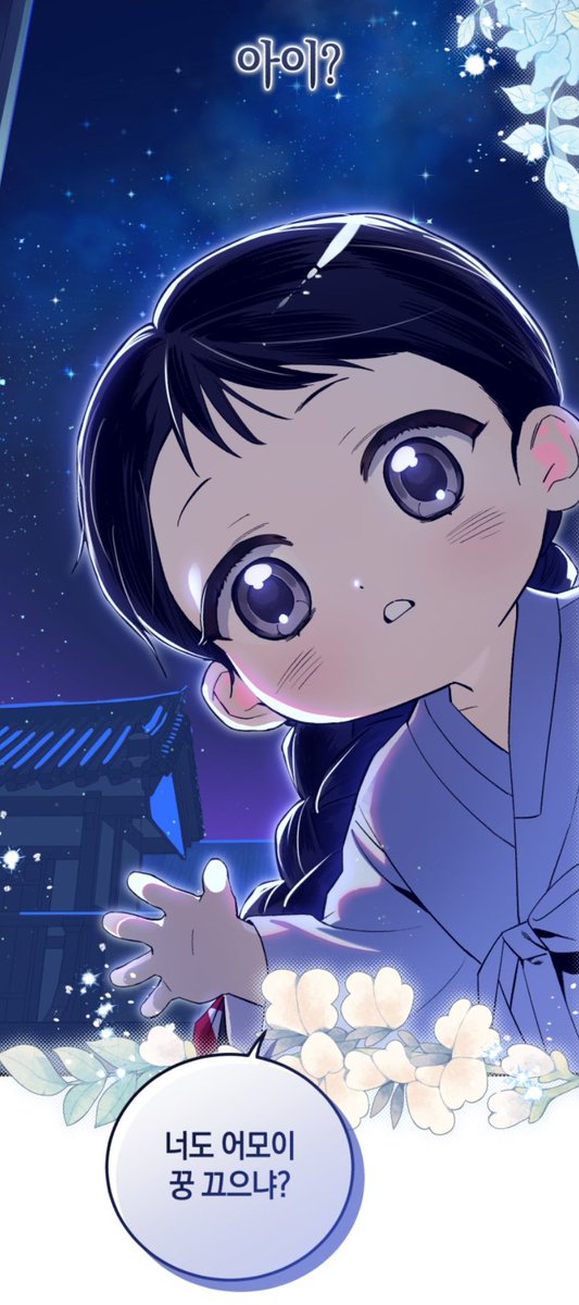 yujunseok0811's tweet image. 💚 &amp;lt;환생했더니 단종의 보모나인&amp;gt;💚

1화 후보정으로 참여한 작품이 런칭되었습니다!
네이버 화요웹툰으로 예쁘고 귀여운 작가 님의 그림을 짧게나마 작업할 수 있어서 넘넘 좋았습니다 _//_
많은 관심 부탁드려요!!

comic.naver.com/webtoon/list?t…

#환생했더니단종의보모나인 #역사물 #육아물 #타임슬립