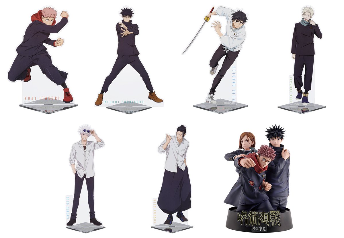 呪術廻戦グッズ情報 (@jujutsu_goods) / Posts / X