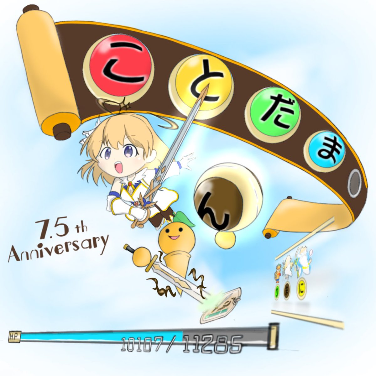 あたん✪くまʕ•ᴥ•ʔ⋈*. 無糖 on X