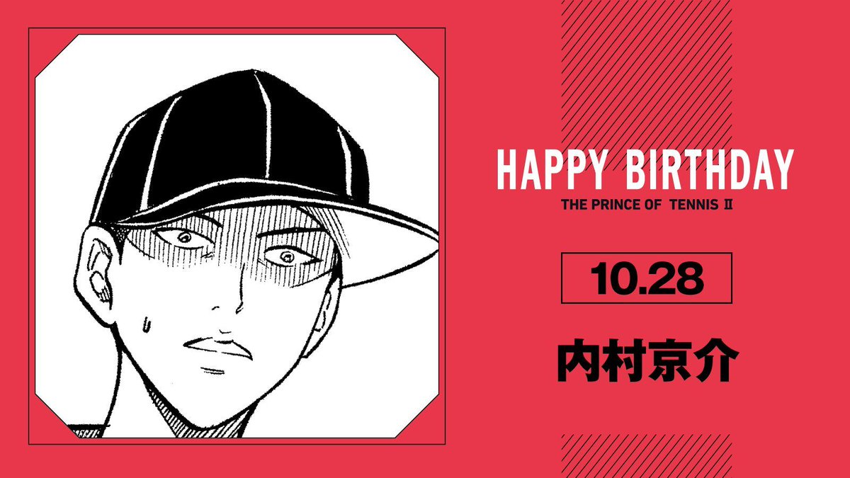 新テニスの王子様』公式 on X