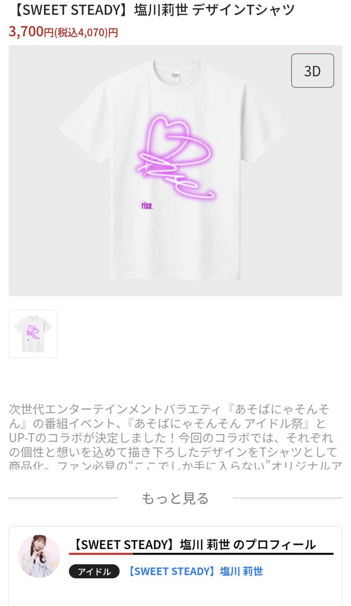 たかくん💜🦄🫧 on X