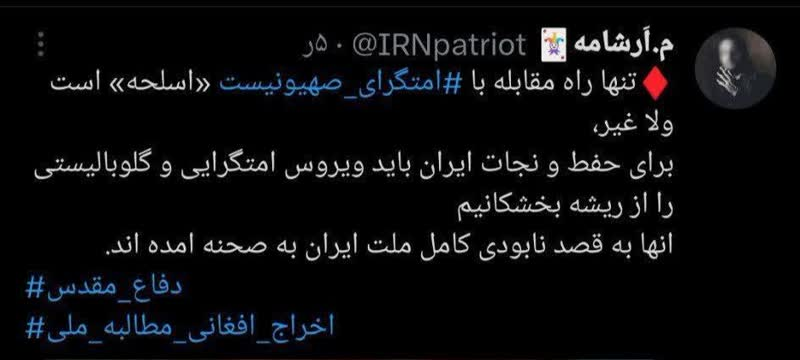 باریستا tweet media