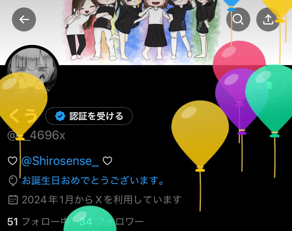 にゃーん